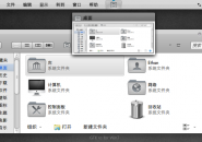 GTK theme for windows 7
