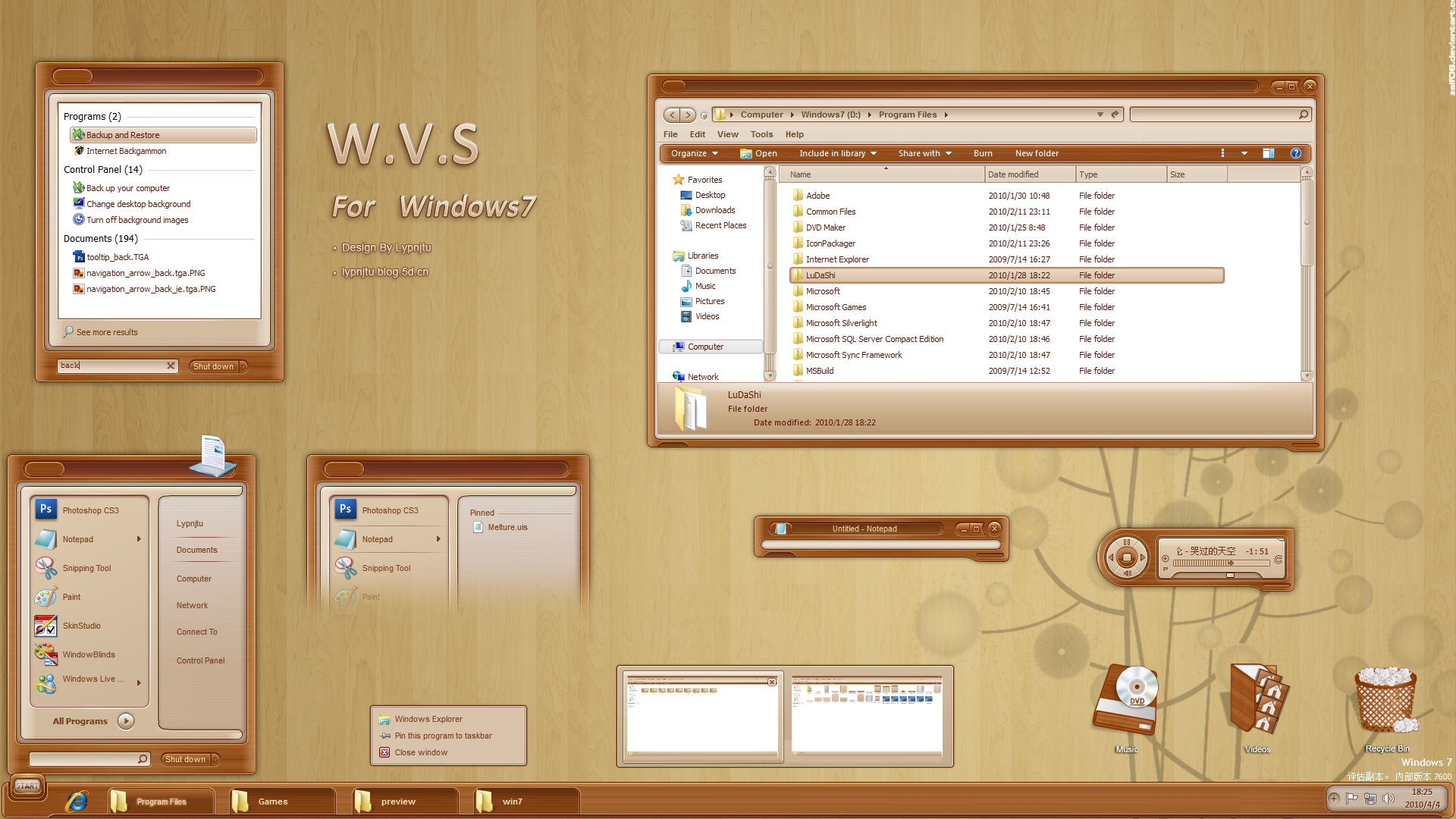 WVS Windows Blind Theme