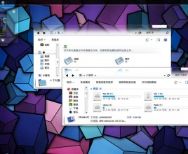glow mod theme for windows 7