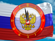 Russia Analog Clock Screensaver 