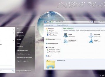 Aero Clear Windows 7 Visual Styles