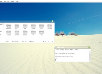 Sprout Windows 7 Visual Styles